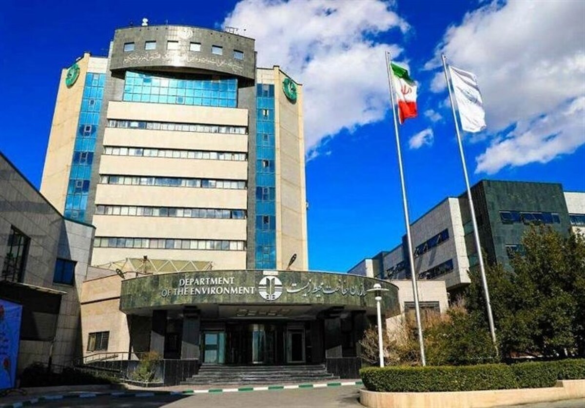 استخدام نیروی جدید در اداره کل حفاظت محیط زیست استان تهران
