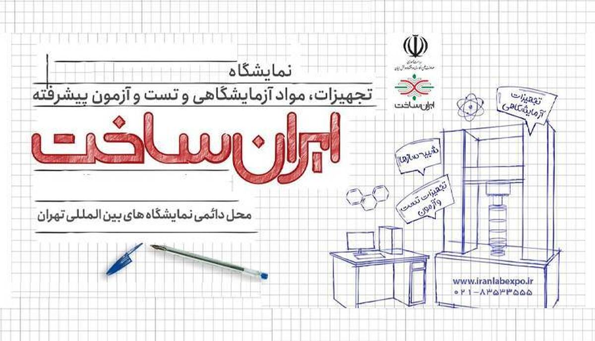 فرصتی طلایی برای توسعه فناوریهای راهبردی