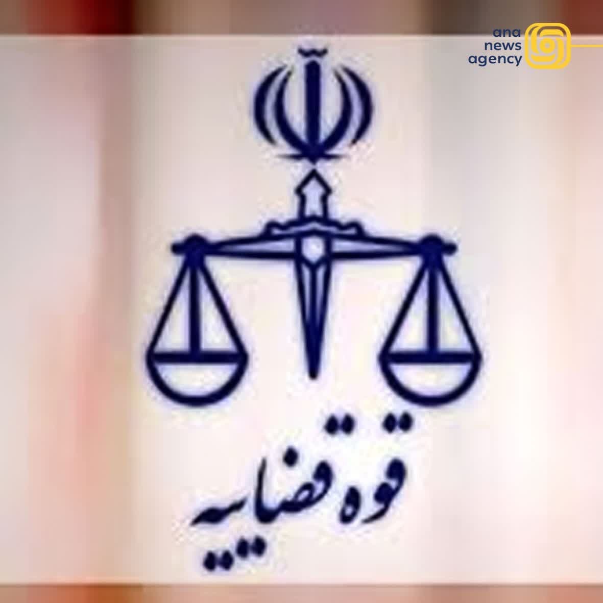 ایران در آیینه «آنا»؛ مروری بر مهم‌ترین رویدادهای استانی + فیلم و عکس