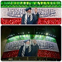 دیوارنگاره «ای مهر رخشان» رونمایی شد