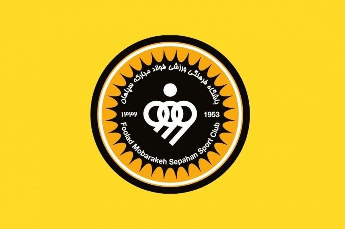 بازگشت انزونزی به ایران  سپاهان به اردوی 10 روزه می‌رود