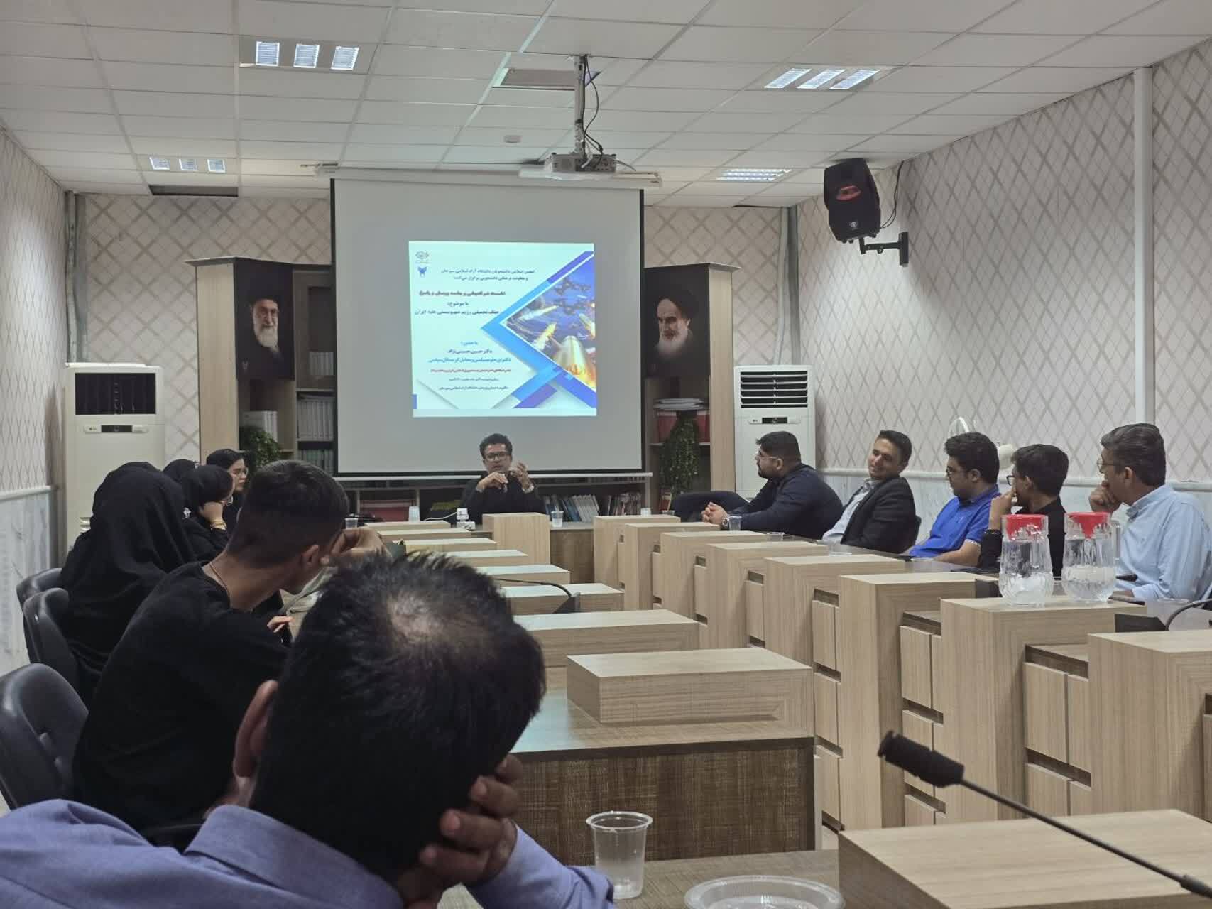 اعلام انزجار دانشجویان دانشگاه آزاد سیرجان از جنایات رژیم صهیونیستی اعلام انزجار دانشجویان دانشگاه آزاد سیرجان از جنایات رژیم صهیونیستی