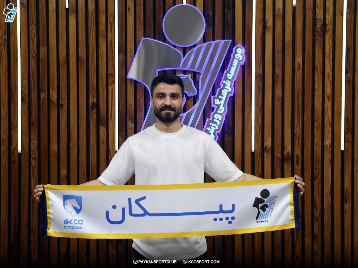 بهروز بارانی پیکانی شد
