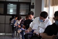 برگزاری آزمونهای نیمسال دوم پیام نور در هفته آخر تیر