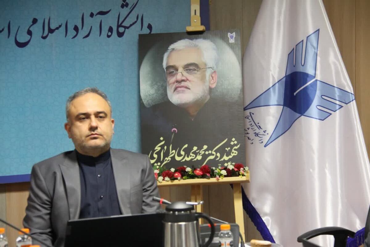 عزم دانشگاه آزاد بوشهر برای تحقق آرمانهای شهید طهرانچی