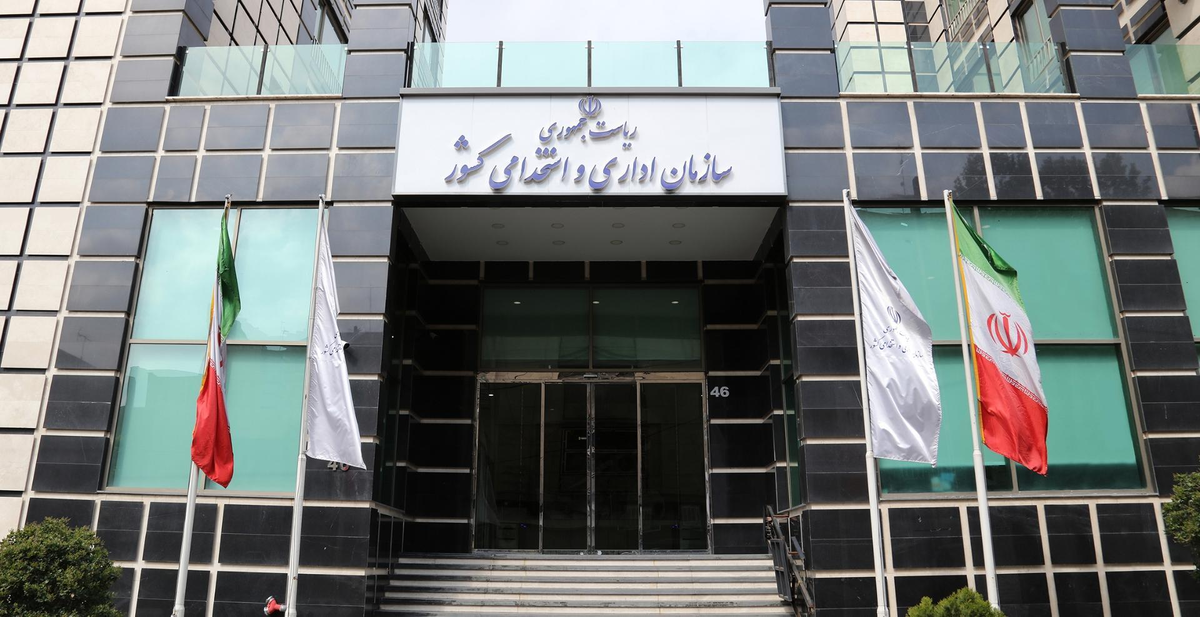 تأکید سازمان اداری و استخدامی بر توسعه مجتمعهای اداری در شهرستانها