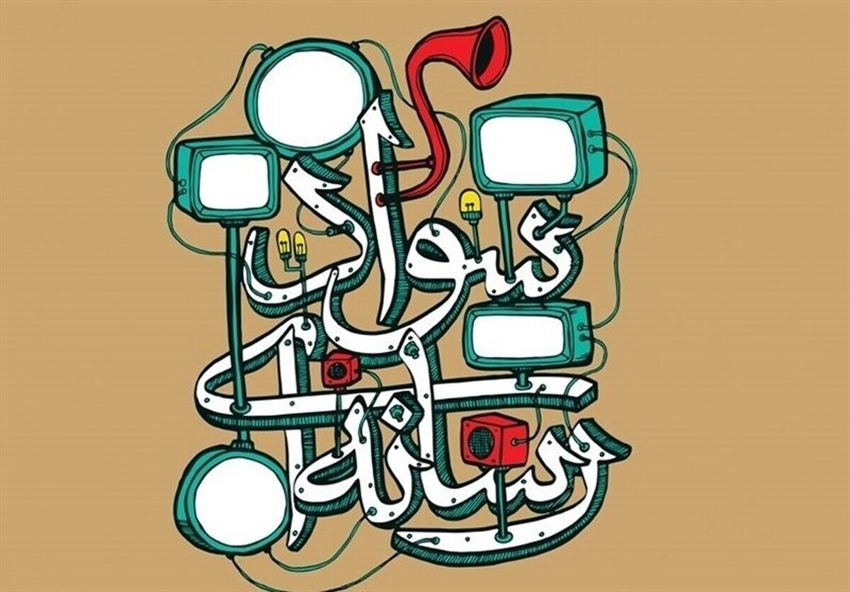سواد رسانهای؛ سپری در برابر شایعات اقتصادی و نوسانات بازار