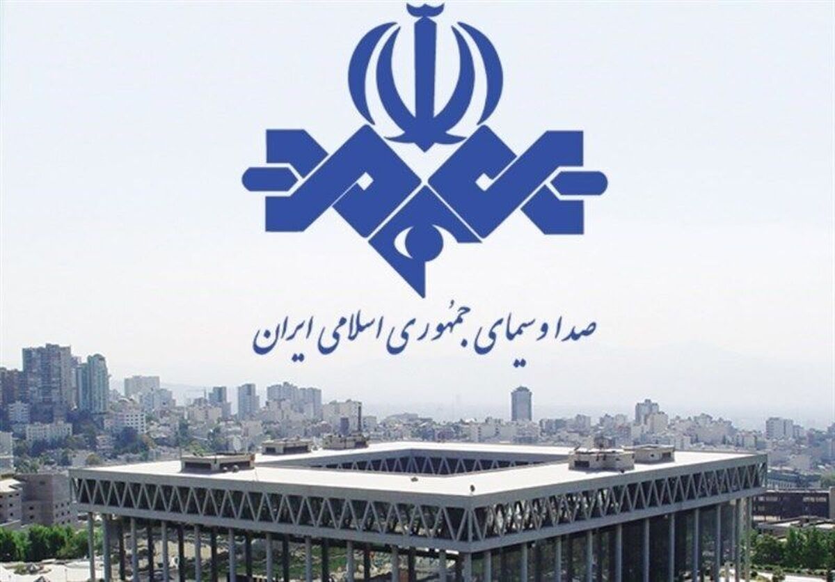 توضیحات صدا و سیما درباره میزگرد شبکه خبر: ادعای زشت به بهانه مبارزه با نفوذ