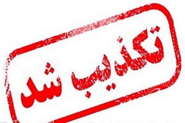 رویدادهای استانی به روایت آنا + فیلم و عکس رویدادهای استانی به روایت آنا + فیلم و عکس