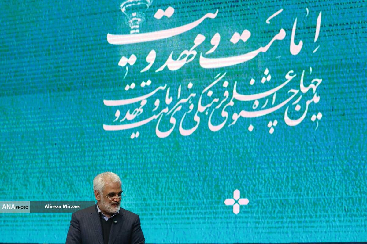 دکتر طهرانچی هویتساز، مهدویتپرور و معمار وحدت در دانشگاه بود