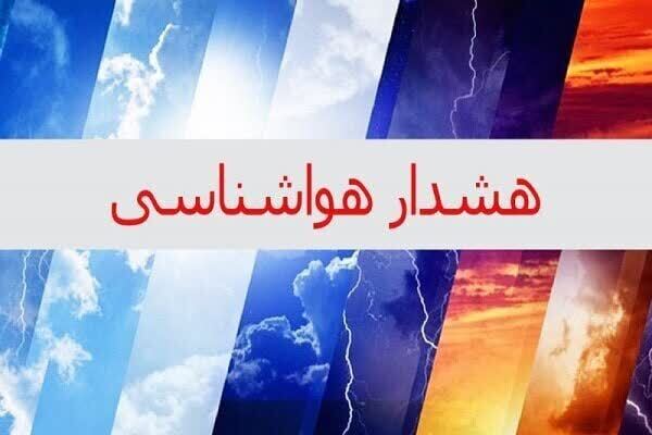 رویدادهای استانی از نگاه آنا + فیلم و عکس رویدادهای استانی از نگاه آنا + فیلم و عکس