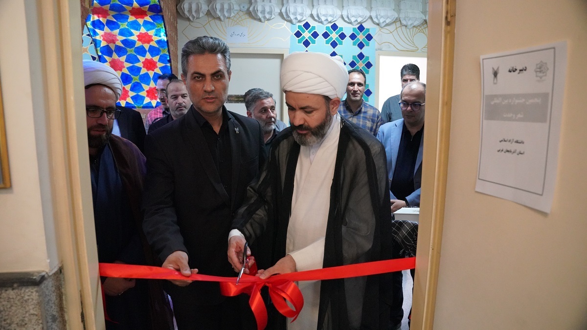 گشایش دبیرخانه جشنواره بینالمللی شعر وحدت در آذربایجانغربی
