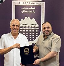 علیدوستی مدیرفنی چادرملو شد