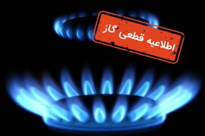 رویدادهای استانی از نگاه آنا + فیلم و عکس رویدادهای استانی از نگاه آنا + فیلم و عکس