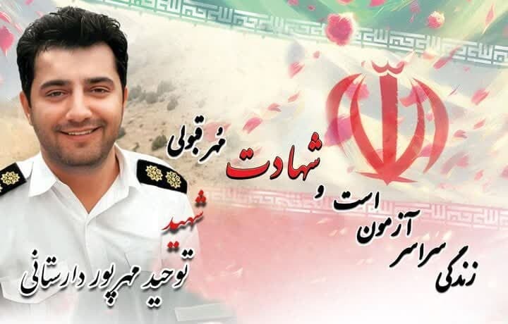 رویدادهای استانی از نگاه آنا + فیلم و عکس رویدادهای استانی از نگاه آنا + فیلم و عکس