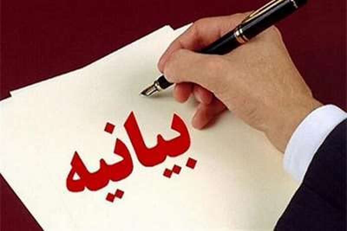 پاسخ ۱۸۰۰ استاد دانشگاه آزاد اسلامی به بیانیه ۱۸۰ استاد دانشگاه