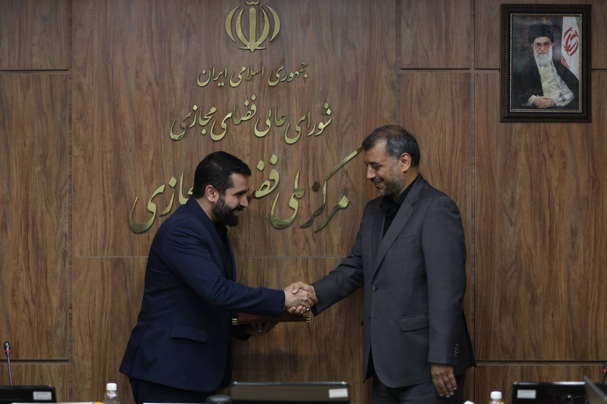 قائممقام و سرپرست جدید معاونت امنیت مرکز ملی فضای مجازی معرفی شد