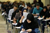 دانشگاه فرهنگیان زمان برگزاری آزمون جامع صلاحیت حرفه‌ای را اعلام کرد