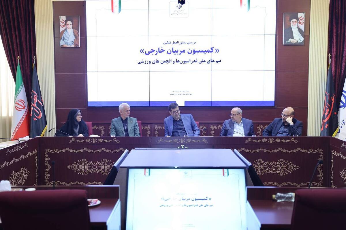 بررسی وضعیت حضور و استخدام مربیان خارجی در تیمهای ملی با حضور دنیامالی