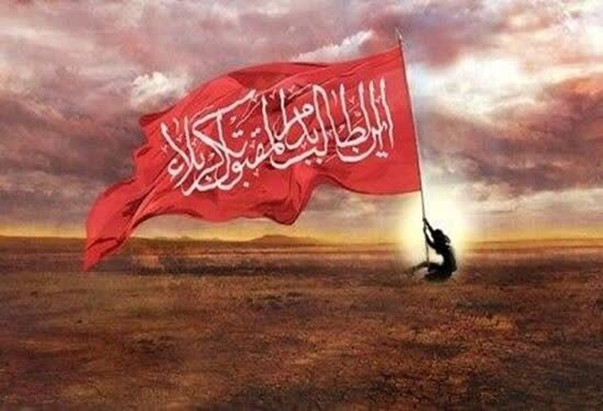 سلام ای وارث خون شهیدان