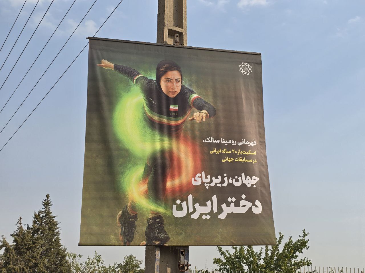 سالک: چهار مدال طلای کاپ جهانی دارم/ سطح بازی&zwnj;های المپیک چنگدو بالاست