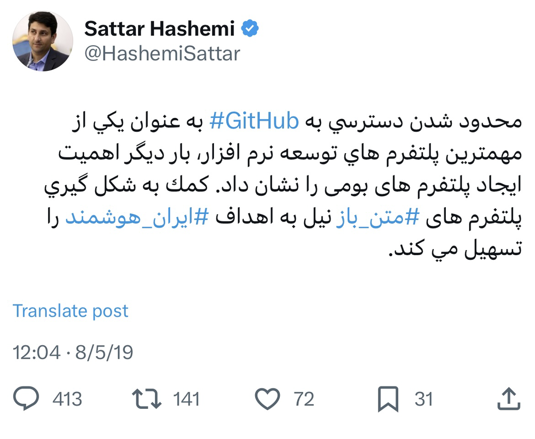 آقای وزیر الان که سوار مرکب هستید؛ لنگش کنید