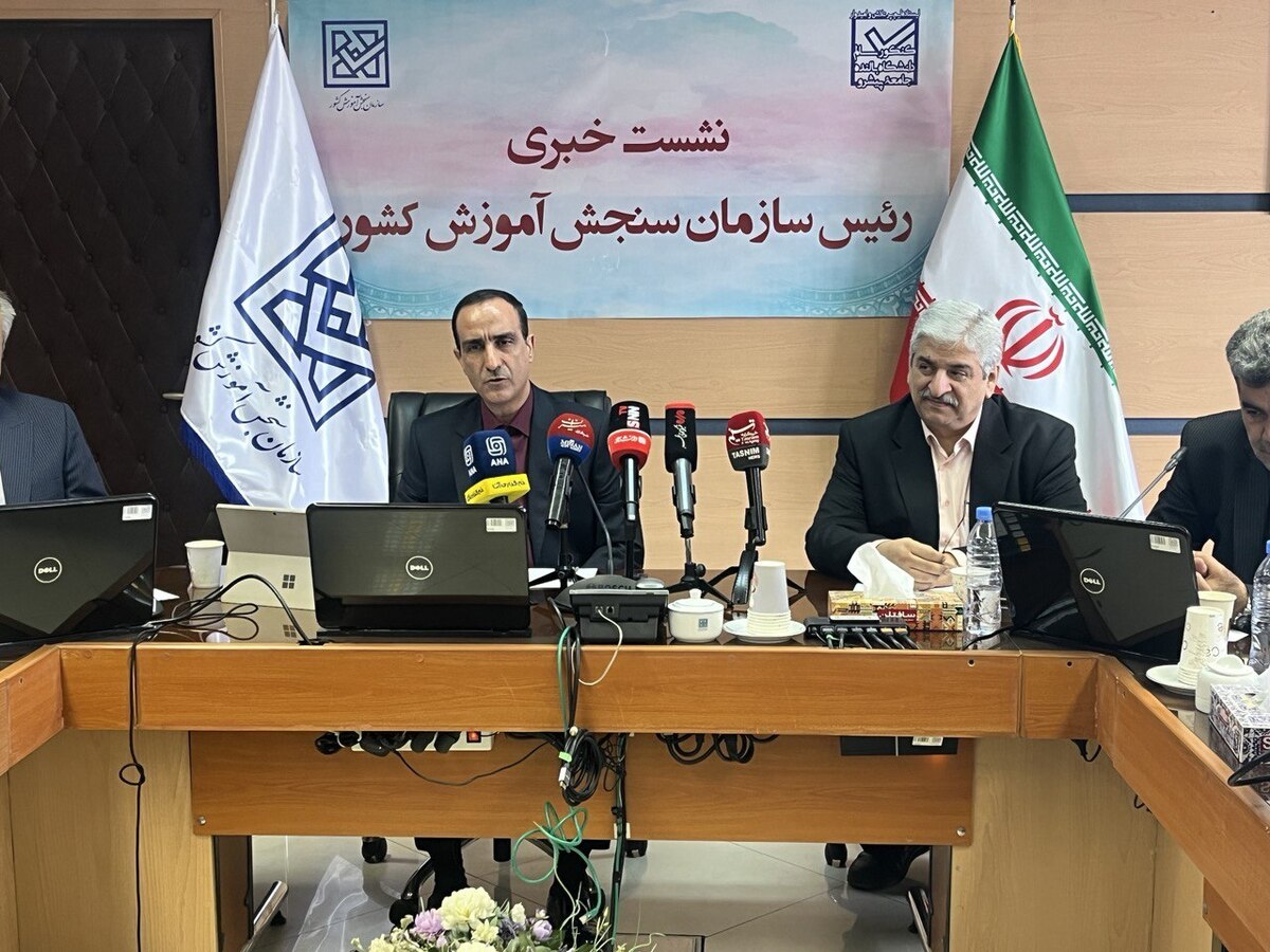 بهره گیری از نسل سوم آشکارسازهای تقلب با هدف تضمین امنیت نوبت دوم کنکور ۱۴۰۴
