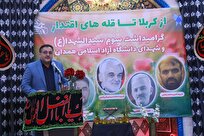 «شهید طهرانچی» قربانی علم متعهد؛ به جرم دانشمند بودن اجازه زیارت کربلا نیافت
