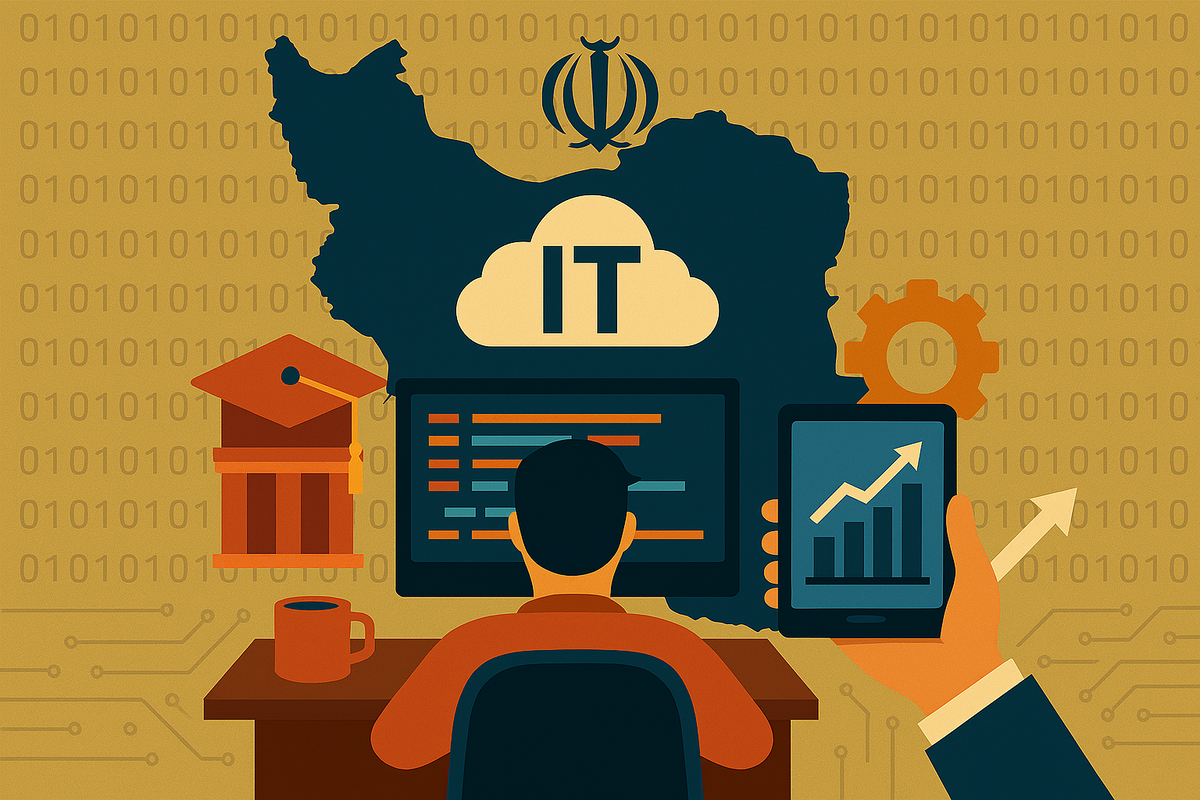 آینده در تسخیر کدها و دادهها