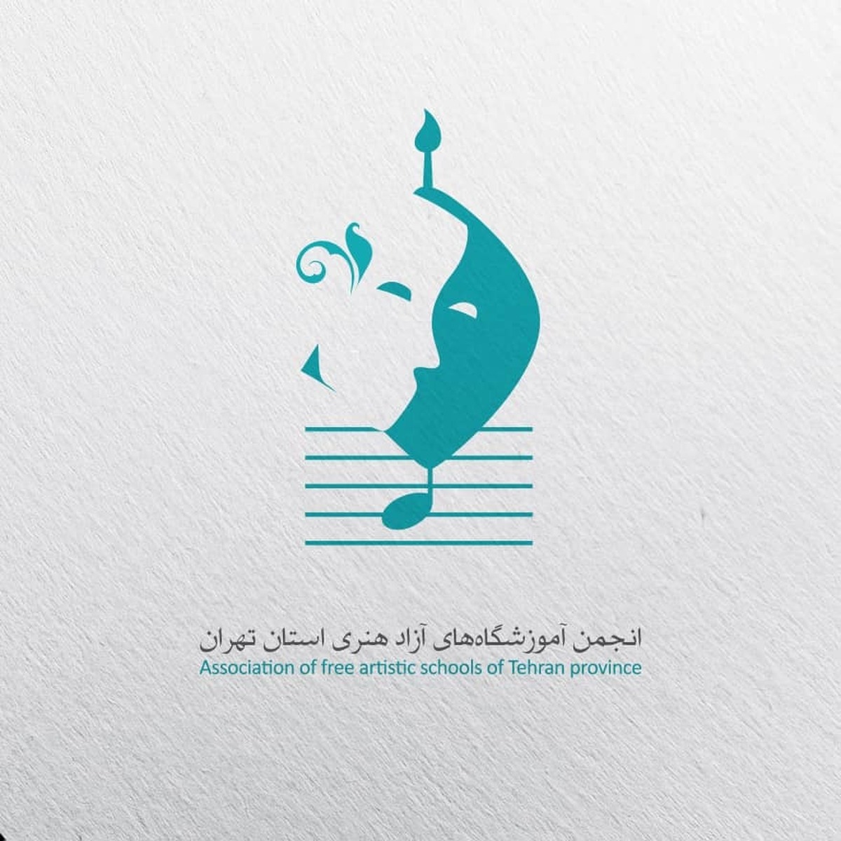 درخواست فوری آموزشگاههای آزاد هنری استان تهران از وزارت اقتصاد و دارایی