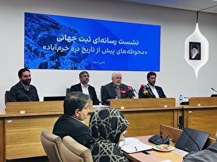 خرم‌آباد به قطب باستان‌شناسی و گردشگری جهان نزدیک‌تر شد/ الموت و فلک‌الافلاک در نوبت‌های بعد