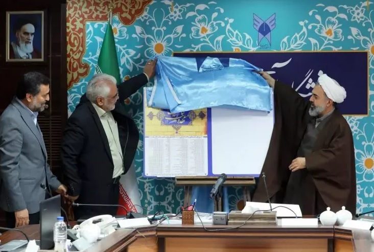 اهتزاز پرچم شهید طهرانچی در جشنواره امامت و مهدویت؛ همه ظرفیتها به خط میشوند اهتزاز پرچم شهید طهرانچی در جشنواره امامت و مهدویت؛ همه ظرفیتها به خط میشوند