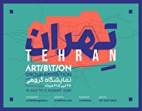 نمایشگاهی به یاد تهران و ساکنانی که دیگر نیستند
