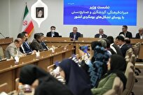 بوم‌گردی‌ها-شبکه-وسیع-اقامتی-هستند-صاحبان-بوم‌گردی-در-جنگ-۱۲-روزه-درخشیدند