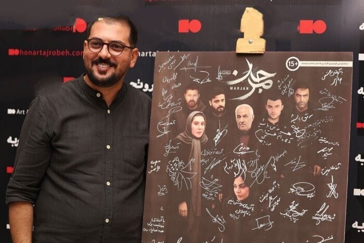 «مرجان» در موزه سینما رونمایی شد