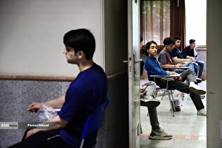 ۱۰ سال محرومیت از کنکور برای کوچکترین اشتباه