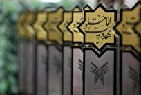 اهتزاز پرچم برافراشته شهید طهرانچی در جشنواره امامت و مهدویت؛ همه ظرفیتها به خط میشوند