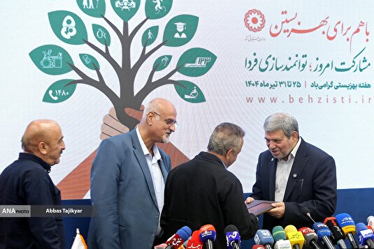 نشست خبری رئیس سازمان بهزیستی