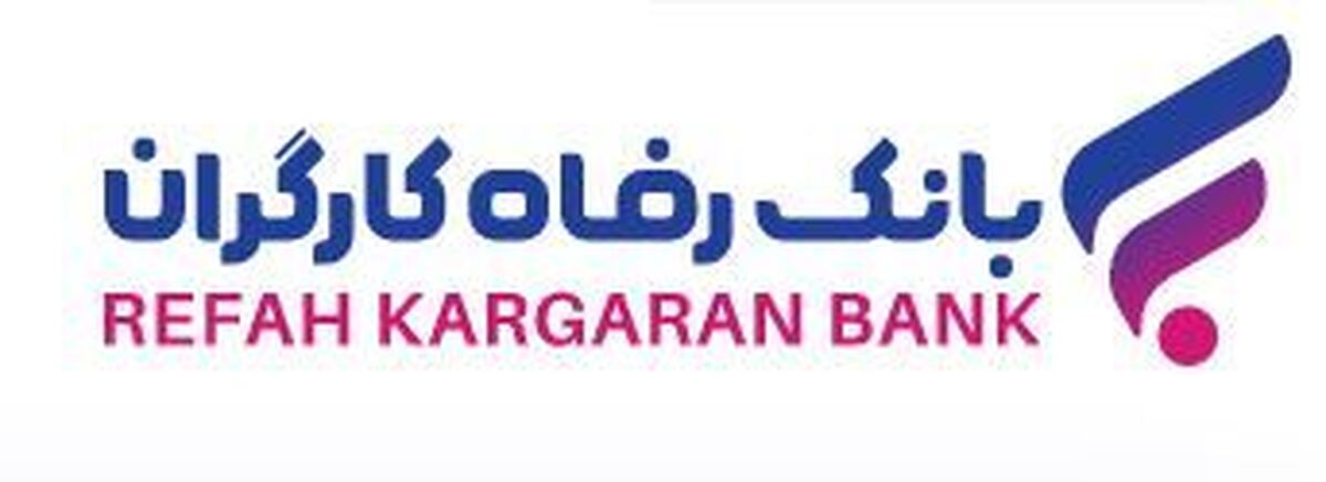فراخوان استخدام مدیرعامل شرکت ارائهدهنده خدمات پرداخت (PSP) منتشر شد