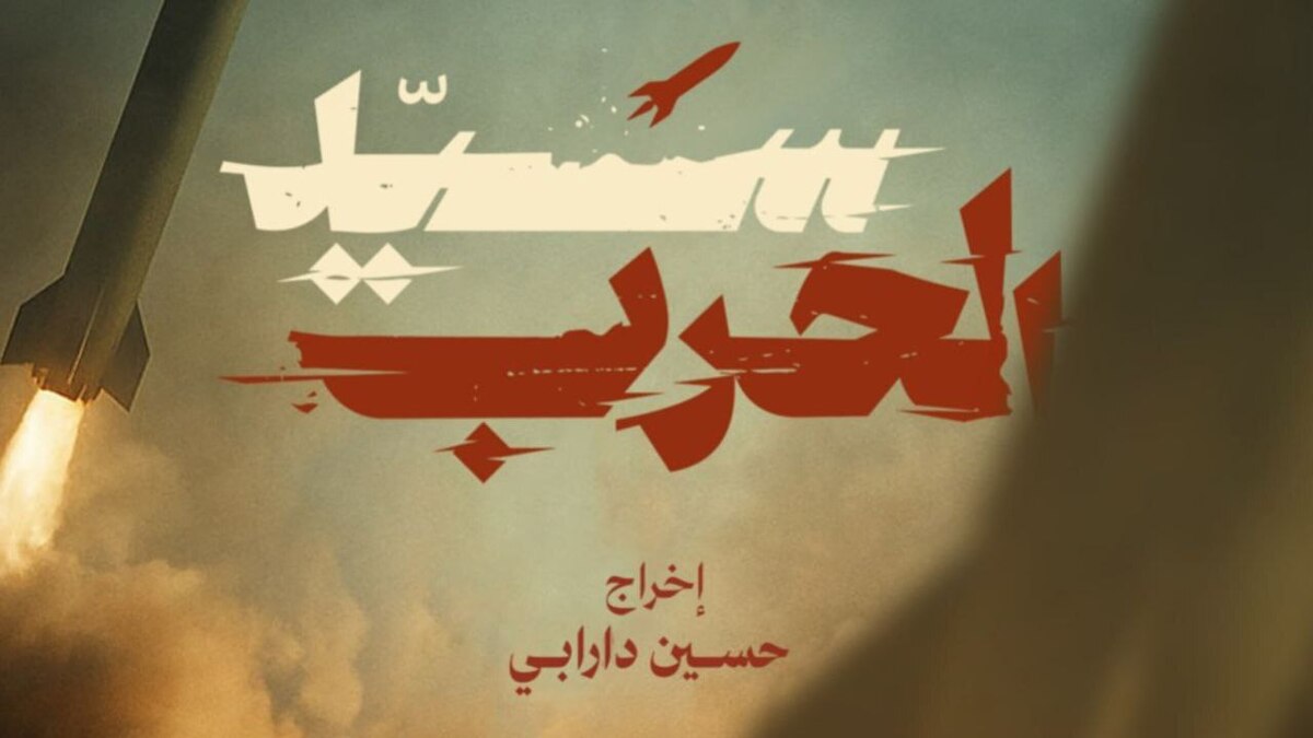 «خدای جنگ» به لبنان می رود
