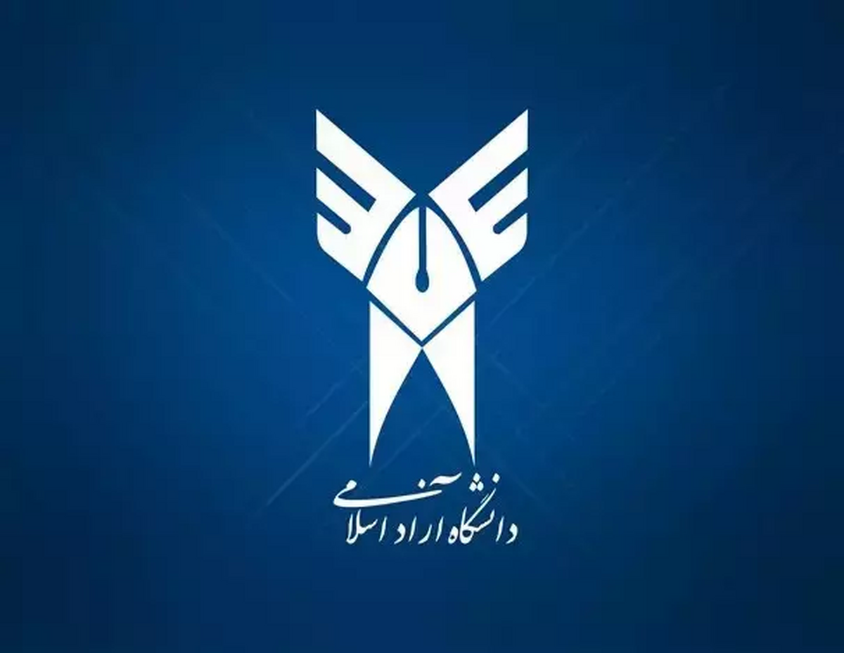 اطلاعیه واحد تهران جنوب درباره مهلت و نحوه دریافت سنوات ارفاقی مشمولان