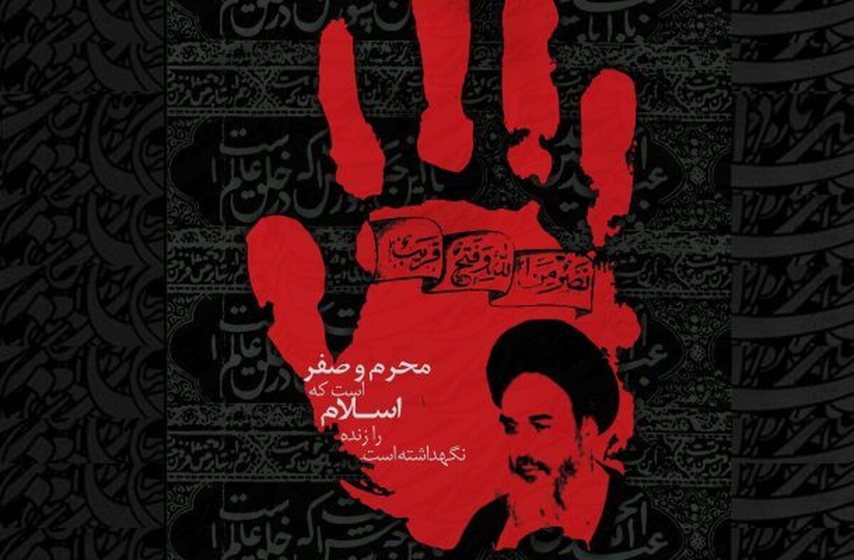 راهبرد «پیروزی خون بر شمشیر» از تئوری تا واقعیت