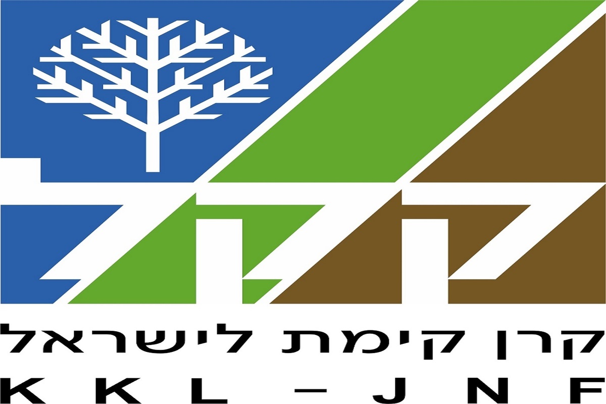 صندوق ملی یهودیان برای اسرائیل