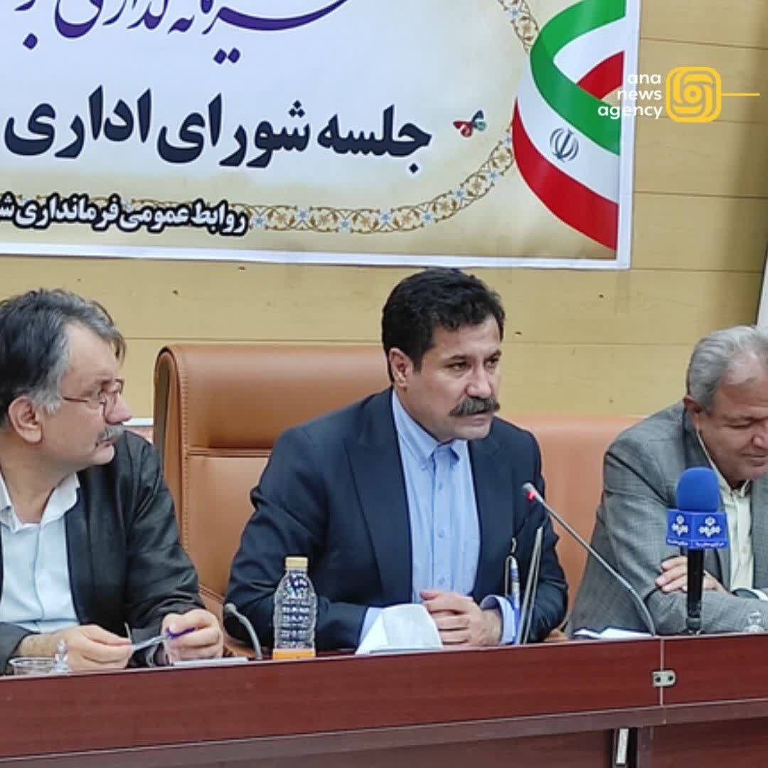 پنجره‌ای به سوی استان‌ها؛ روایت آنا از تحولات روز