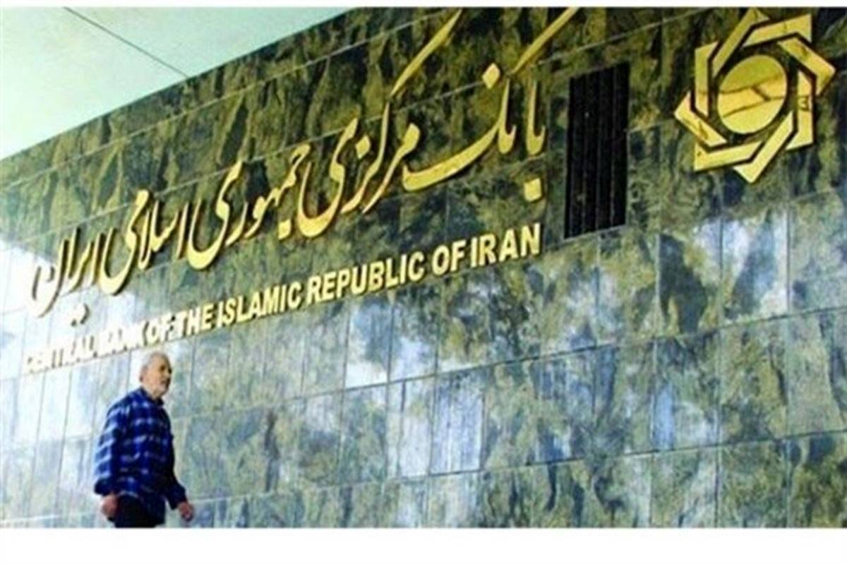 اعلام نتایج ششمین حراج اوراق مالی اسلامی دولتی؛ فروش بیش از ۸ هزار میلیارد تومان اوراق