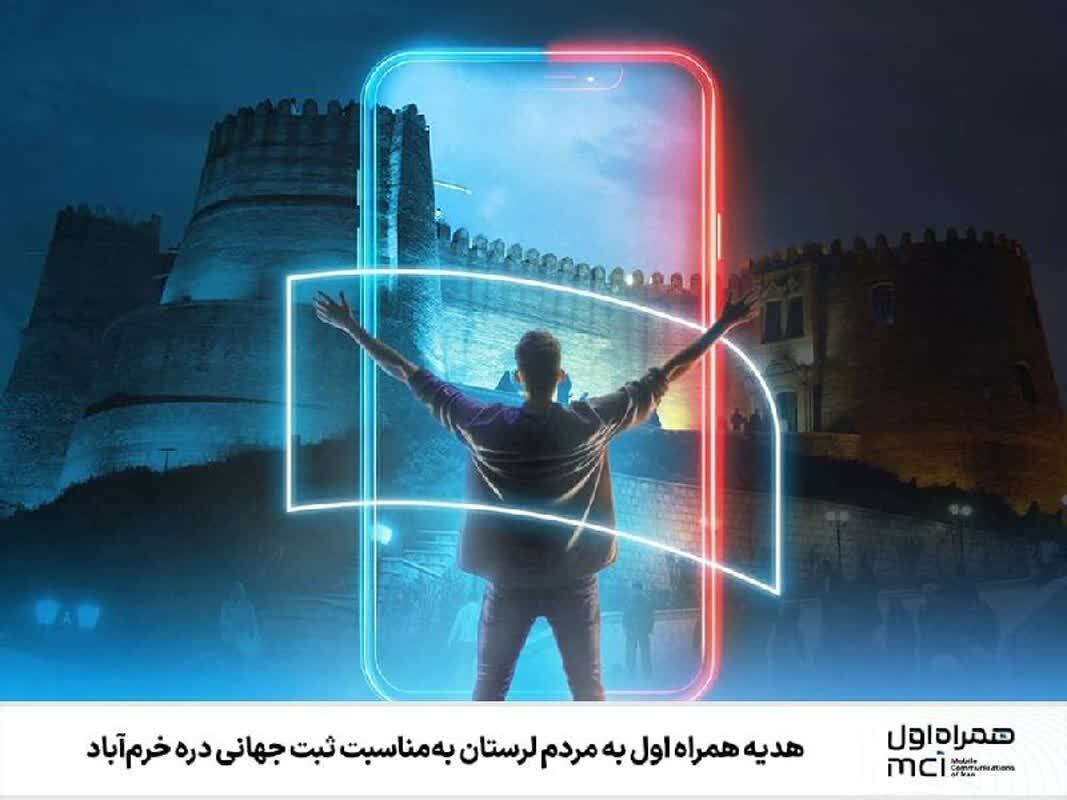 پنجره‌ای به سوی استان‌ها؛ روایت آنا از تحولات روز