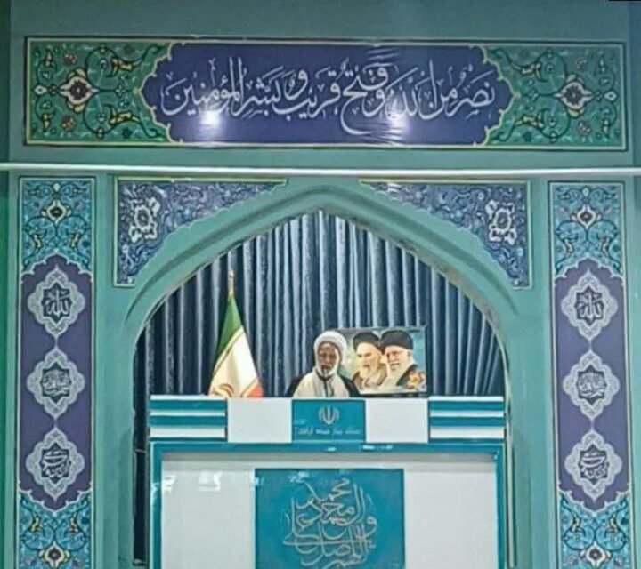 هشدار ائمه جمعه کشور به مسئولان؛ فریب لبخندهای دیپلماتیک را نخورید هشدار ائمه جمعه کشور به مسئولان؛ فریب لبخندهای دیپلماتیک را نخورید