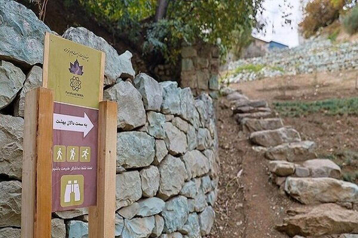 افتتاح فاز دوم روددره فرحزاد طی ۴هفته آتی