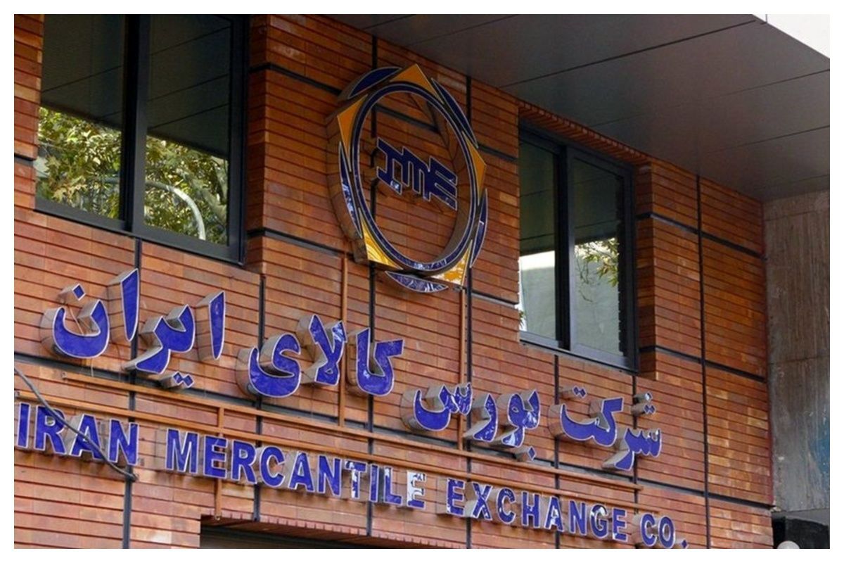 داد و ستد ۴۳.۹ هزار میلیارد تومان انواع محصول در بازار فیزیکی بورس کالا