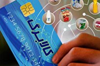 دهکهای ۴ تا ۷ بخوانند؛ زمان واریز مرحله سوم کالابرگ مشخص شد